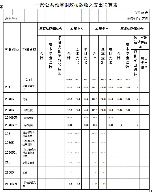 QQ截圖20170815163822.png