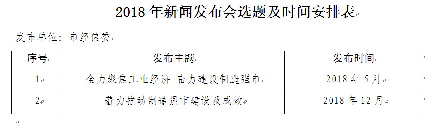 QQ圖片20180126114827.png