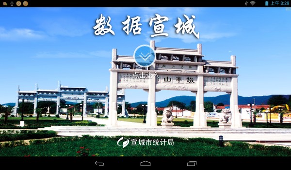 Screenshot_2018-05-08-08-29-06.png