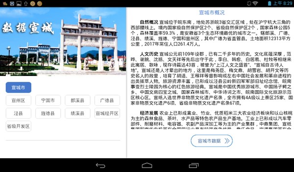 Screenshot_2018-05-08-08-29-30.png