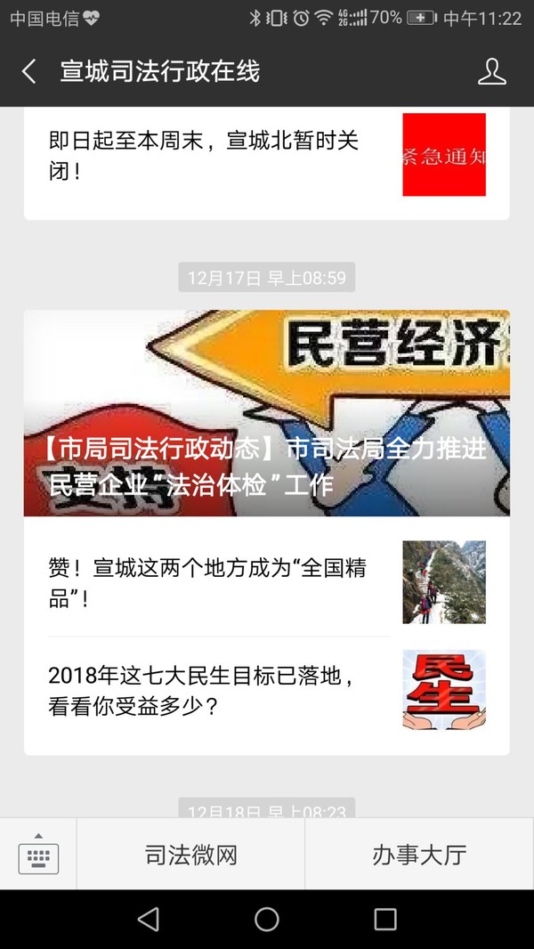 微信公眾號.jpg