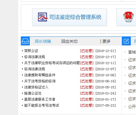 回應(yīng)關(guān)切.png