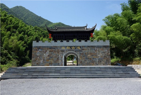 旌歙古道風景區(qū)