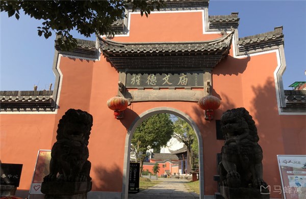 文廟景區(qū)