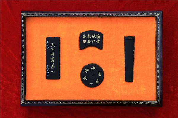 徽墨制作技藝