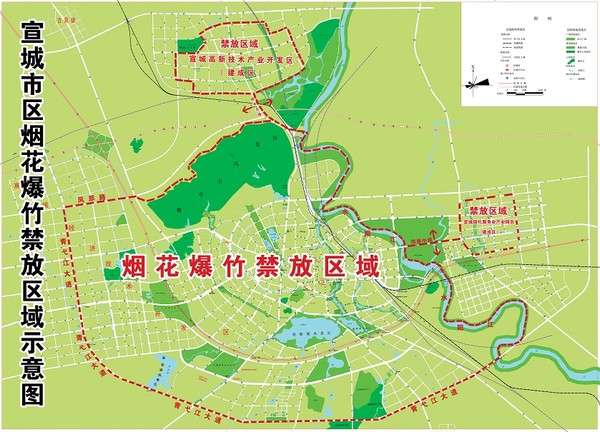 宣城市區(qū)煙花爆竹禁放區(qū)域示意圖（2019年）.jpg