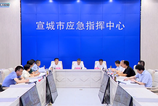 我市召開防汛救災(zāi)工作視頻調(diào)度會議