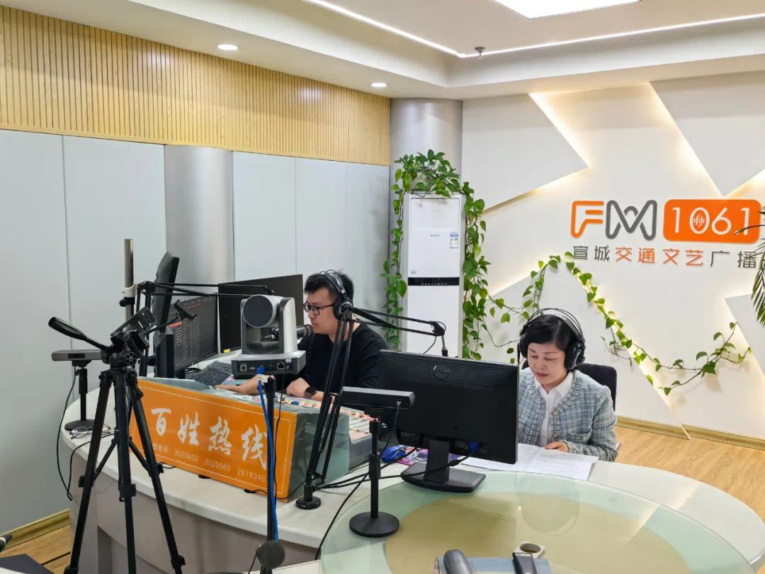 宣州區(qū)文旅局上線“百姓熱線”